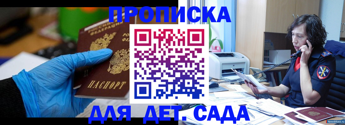 временная регистрация в квартире в Великих Луках